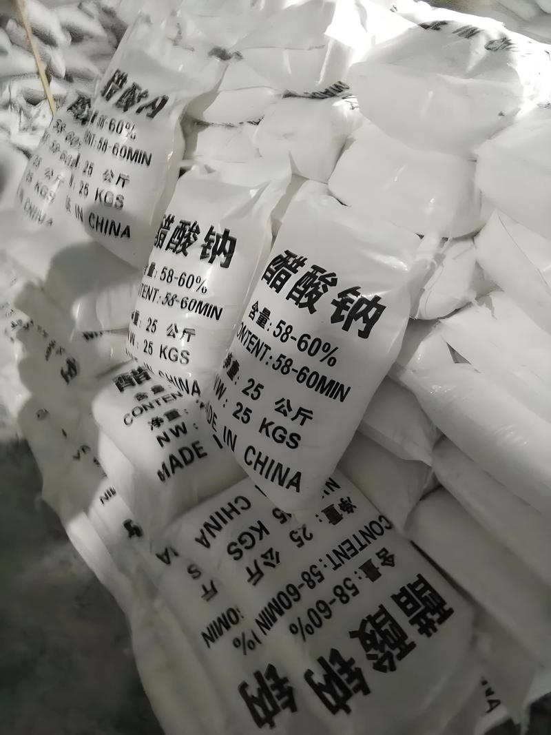 驻马店醋酸钠